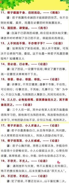 理经典名句