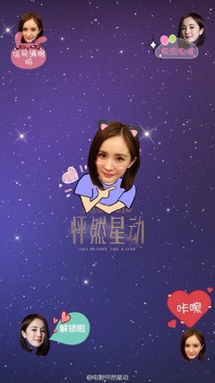 关于怦然星动的句子