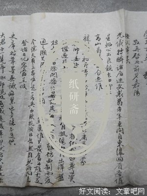 关于龙真学台的句子