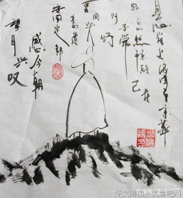 留。名句欣赏