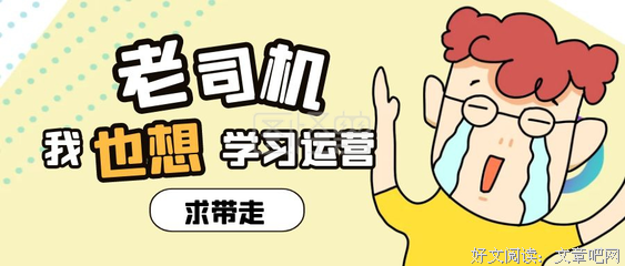 有时我也想句子