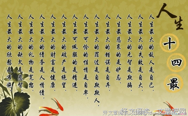 致那年的那个人名句欣赏