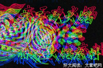 《老子》的句子