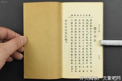 长句经典的句子