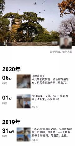 内经经典的句子