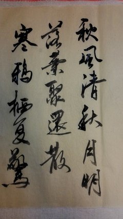 《金庸》的句子