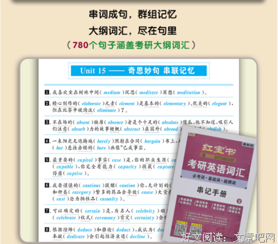随便看看的句子
