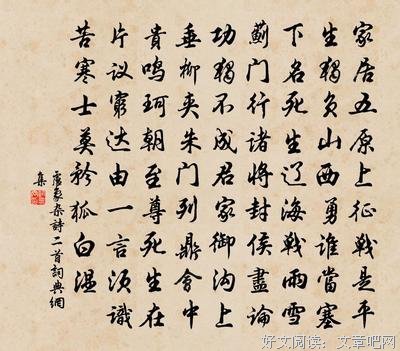 习乙杂诗