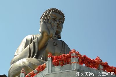 关于金刚经的优美句子