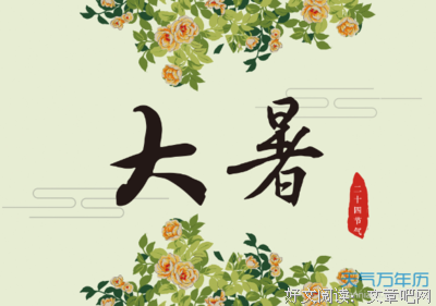 兵荒马乱好词好句
