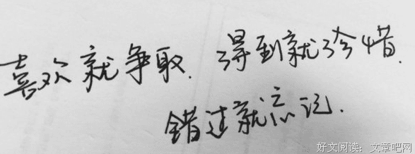 《爱情在这里》的句子
