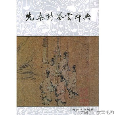 来有华沉梦句子大全