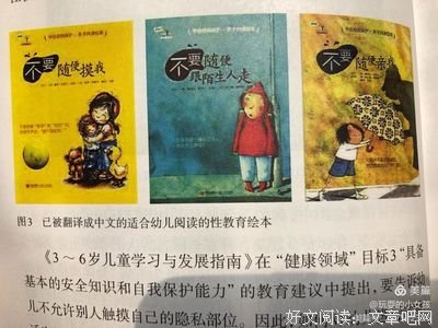 丢掉50样东西，找回100分人生读后感摘抄