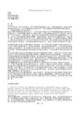 一网易云热评经典句子