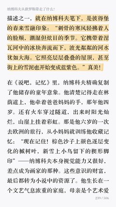 最经典的《周作人散文》经典的句子