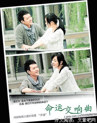最经典的《命运交响曲》连续剧台词