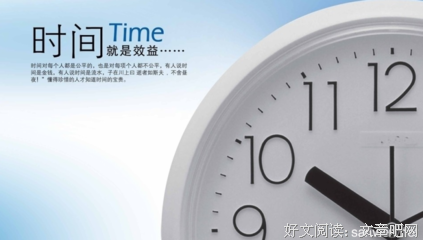 最全的《和时间赛跑》经典的句子