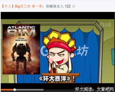 《唐唐脱口秀》经典语录