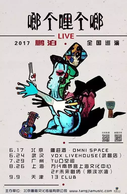 最经典的《啷个哩个啷》经典的句子大全