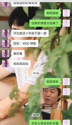 最经典的《回家的诱惑》电视剧经典台词