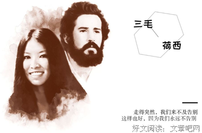 最经典的《因为是医生》经典句子大全