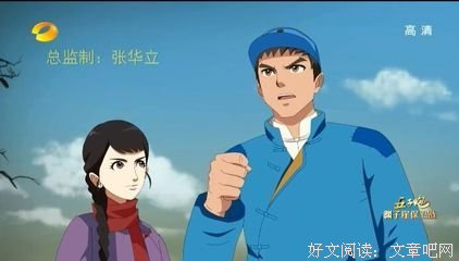 《长矛的尖端》好看吗？经典观后感锦集