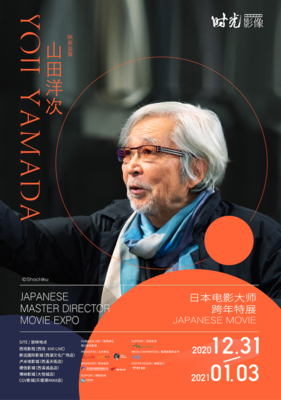 《十二点零一分》经典影评有感