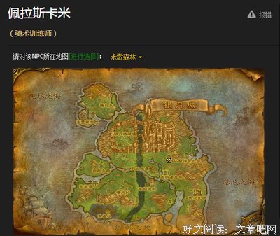 《佩拉斯卡》经典观后感有感