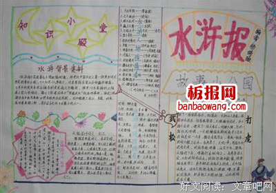 《狼图腾 : 视觉设计与叙事语言》读后感锦集
