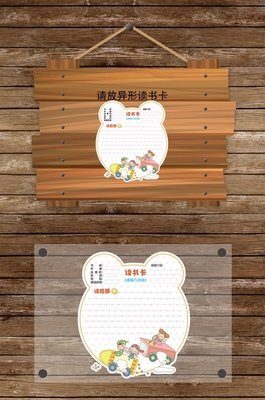 熊的自白书读后感1000字