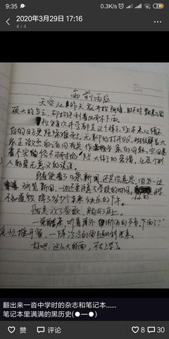没什么的句子