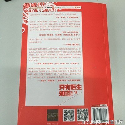 我选择，有尊严地死去的读后感大全