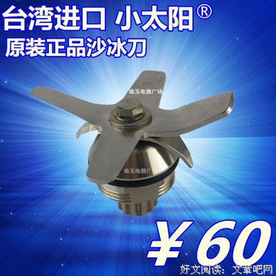《小太阳》读后感锦集
