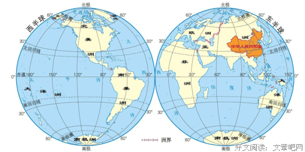 从世界看中国读后感1000字