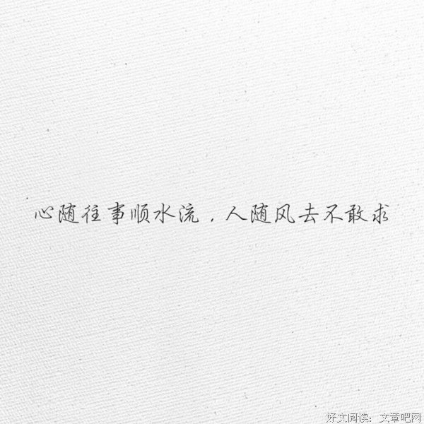 描写风流的经典句子