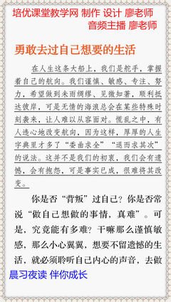 《去过自己想要的生活》读后感精选