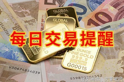 关于安稳的格言