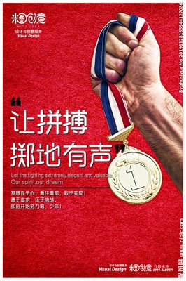 《掷地有声（纪念版）》经典读后感有感