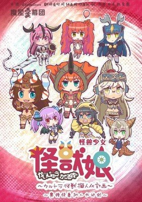 《布拉德·尼利神经秀 第一季》影评精选