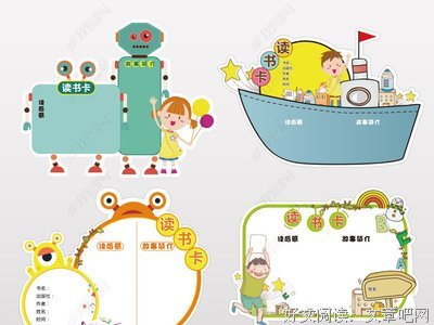 《星形广场》读后感精选