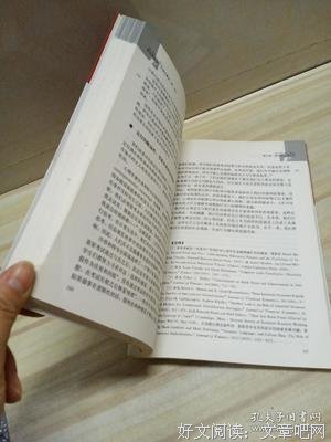 《非理性繁荣（第二版）》读后感摘抄