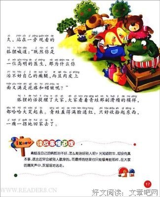 《听了那么多大道理，为什么依旧过不好这一生》读后感锦集