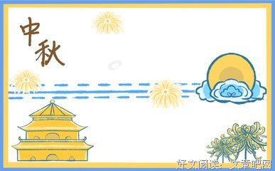 帮助年里大人中这向孩是在帮助自己优美的句子