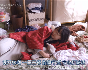 《东京爱情故事》观后感精选