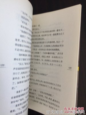 《相约星期二》观后感摘抄