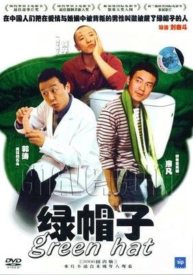 《无穷动》经典影评有感