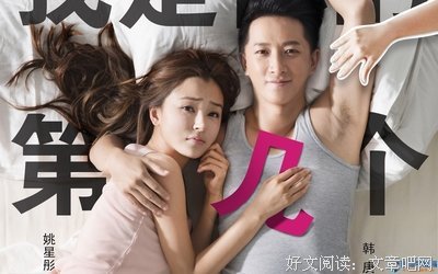 《白玫瑰》经典影评集