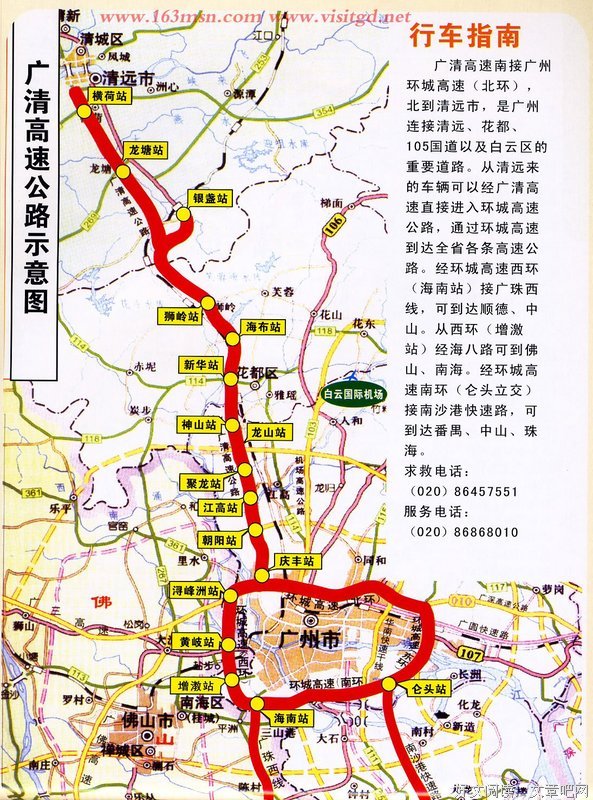 《贼之高速公路》好看吗？经典观后感锦集