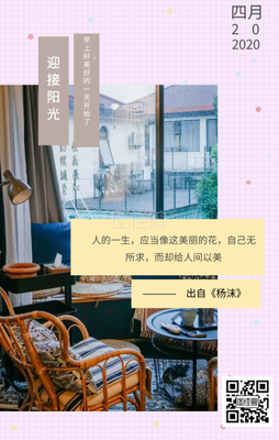 关于一生一世的名句摘抄