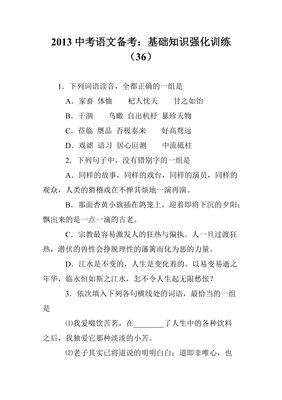 看清这个月就他开么，看和用上自出却爱它。句子